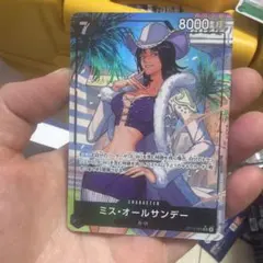 本日限定】最終値下げ ワンピースカードゲーム ミス・オールサンデーSR