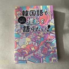 Item thumbnail for item 6f457f2a-d090-48a0-853b-9fdccd4d2e86