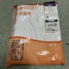 肌触りの良い綿100% Mサイズ 下着 一枚