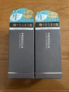 MEDULLA ハイパーリンクセラム 2本セット