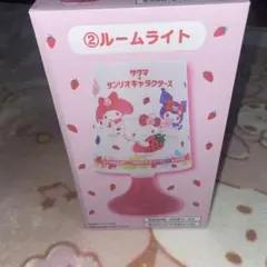 サクマドロップ　ルームライト