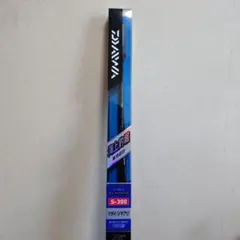 リバティクラブ磯風 5－53 遠投・K 新品未使用☆早い者勝ち☆処分