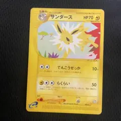 サンダース PROMO T - トレーナーズマガジンプロモカード 003/T 2026年最新】ポケモンカード サンダース 003/T トレーナーズの人気