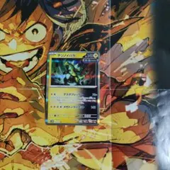 テツノイバラ HP140 ポケモンカード