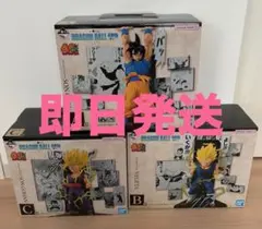 【即日発送】一番くじドラゴンボール40th其之ニ A賞B賞C賞