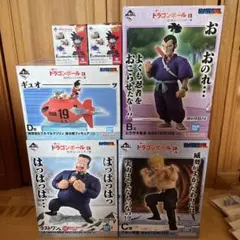 一番くじ ドラゴンボール EX 対決レッドリボン軍 フルコンプ33点セット