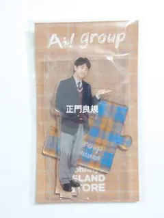 Aぇ!group/正門良規/アクスタ