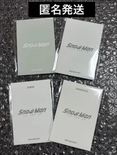 Snow Man 1st POP-UP フォトカードパックABCD 目黒蓮