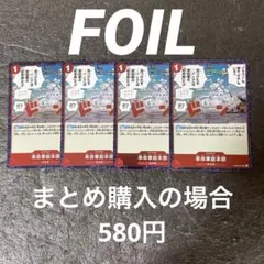 クマ@様 リクエスト 5点 まとめ商品