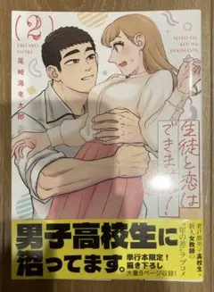 Item thumbnail for item 71bcdb06-6620-4925-942c-2ab42e768ec8