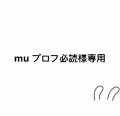 2026年最新】txtスビンぬいぐるみの人気アイテム - メルカリ