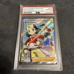 PSA9】ワンピース ウエハースカード ゾロ くいな - メルカリ