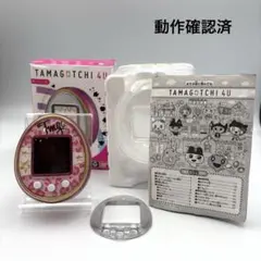 2026年最新】たまごっち4U ベビーピンクの人気アイテム - メルカリ