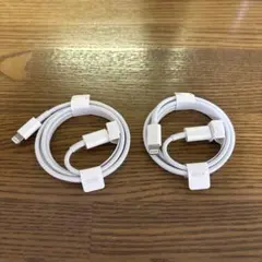 Lightningケーブル 2本セット ホワイト