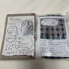 Item thumbnail for item c8578fd5-3cbc-4c58-ac54-4c8e4712cf26