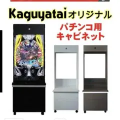 パチスロ専用 実機 キャビネット ブラック 美品 Amazon.co.jp: スロット・パチンコ実機専用 スタイル