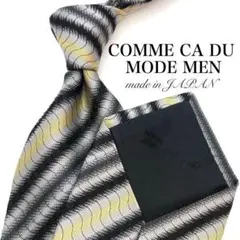 【極美品】COMME CA DU MODE ネクタイ ストライプ柄 シルバー 黄