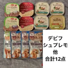 dbf Primo Debby シニア犬用 12個入り - メルカリ