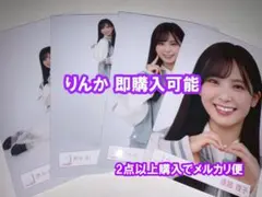 2026年最新】プロフ必読の人気アイテム - メルカリ