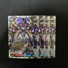 2026年最新】グレイスノヴァモンの人気アイテム - メルカリ
