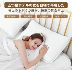 2026年最新】すややか 枕の人気アイテム - メルカリ