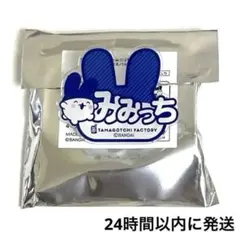 たまごっちふぁくとり〜　アクリルおなまえバッジ　みみっち