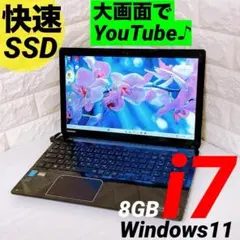 ノートパソコン Windows11 爆速SSD搭載 256GB 初期設定済み - メルカリ
