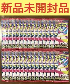 【新品未開封品】ポケモンカード メガシンフォニア1box分(30パック)