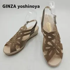 極美品　銀座ヨシノヤ　ウェッジソールサンダル　バックストラップ　24.5cmEEのサムネイル