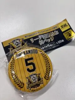 阪神タイガース リーグ優勝記念缶バッジ 近本光司選手