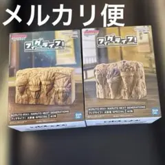 NARUTO-ナルト-BORUTO-ボルト-フィグライフ！火影岩2個セット