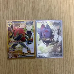 NのゾロアAR 1枚、Nのゾロアークex UR 1枚 計2枚セットポケモンカード