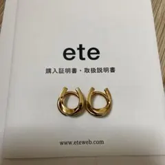 ゴールド イヤリング