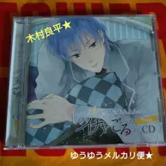 木村良平 ゲーム・声優