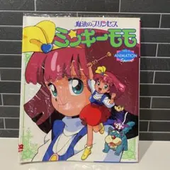 希少　貴重　激レア　サンディベルの着せ替え　昭和レトロ　当時物 希少 貴重 激レア サンディベルの着せ替え 昭和レトロ 当時物 - メルカリ