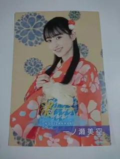 一ノ瀬美空 ポストカード