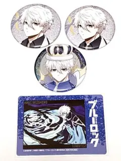 ブルーロック 凪誠士郎 缶バッジのサムネイル