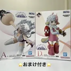 ワンピース一番くじ　ボニーアトラスセット