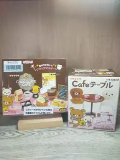 2026年最新】リラックマ チョコレートカフェ リーメントの人気アイテム