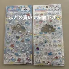 あわわちゃんセット