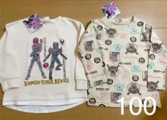 BANDAI 仮面ライダーリバイス トレーナー&ロンT セット　新品　100