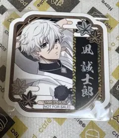 ブルーロック スマイルベースカフェ 天狗茶亭 特典ステッカー 凪誠士郎