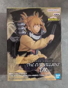 2026年最新】the evil villains dx トガヒミコの人気アイテム - メルカリ