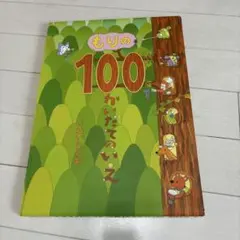 Item thumbnail for item bba8816a-051d-47c3-842d-fd035773a940