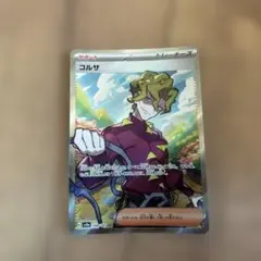 Item thumbnail for item 9ab7a7bd-f7f9-4ed5-89fe-c51cca92b239