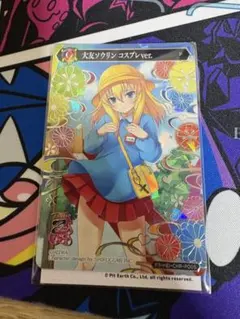 ポイトレ 戦国乙女 大友ソウリン Amazon.co.jp: ポイトレ 戦国乙女 コラボ プロモ 大友ソウリン : おもちゃ