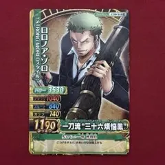 2026年最新】ワンピーベリーマッチ ゾロの人気アイテム - メルカリ