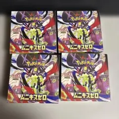 【ダメ有】　ムニキスゼロ　シュリンク付き　4BOX