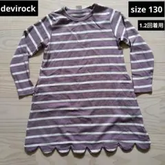 ●devirock●1.2回着用　リボン付きスカラップ裾ワンピース　サイズ130