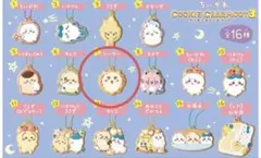 ちいかわ クッキーチャームコット　シーサー